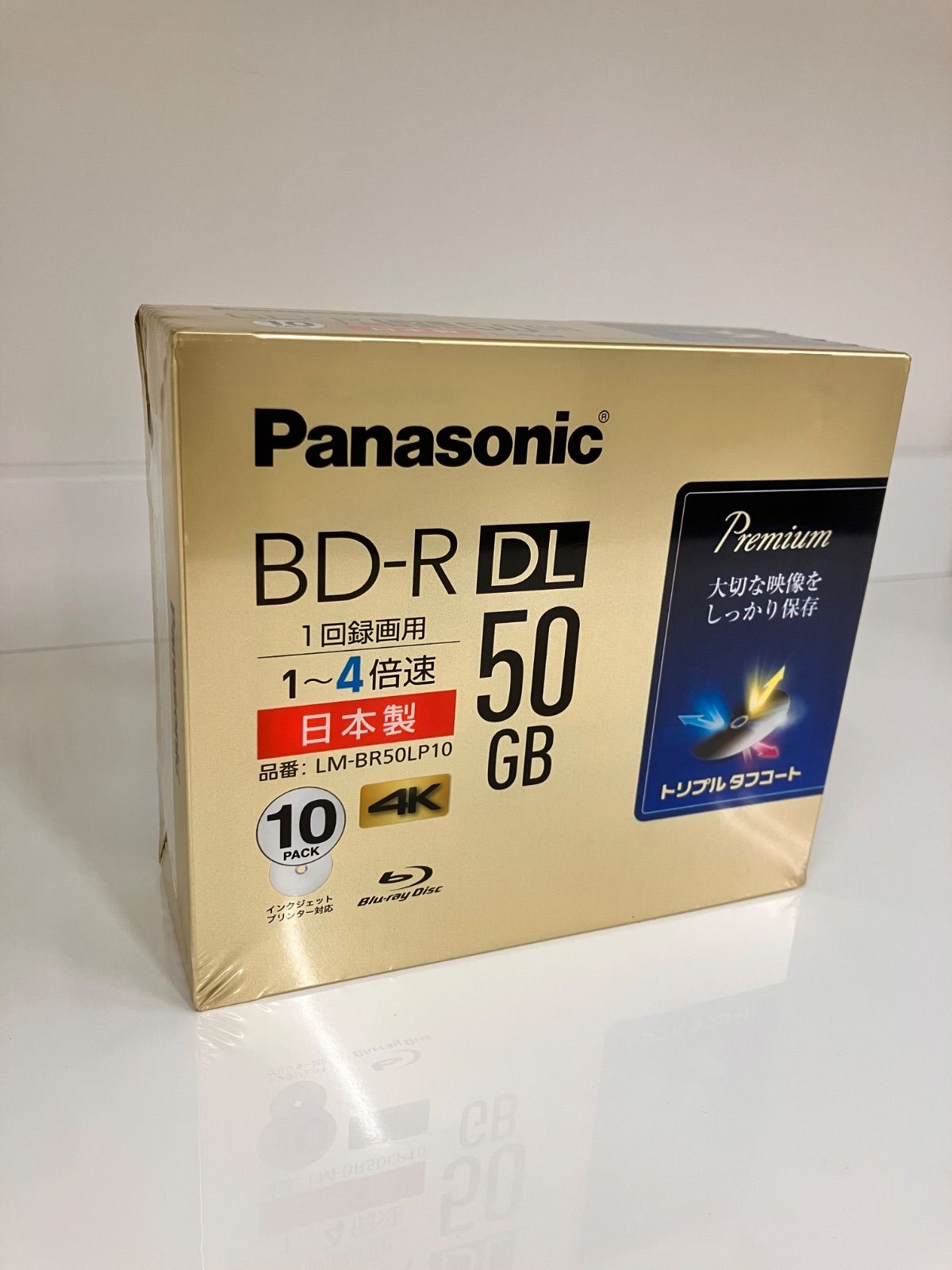 パナソニック 録画用4倍速ブルーレイ BD-R 50GB