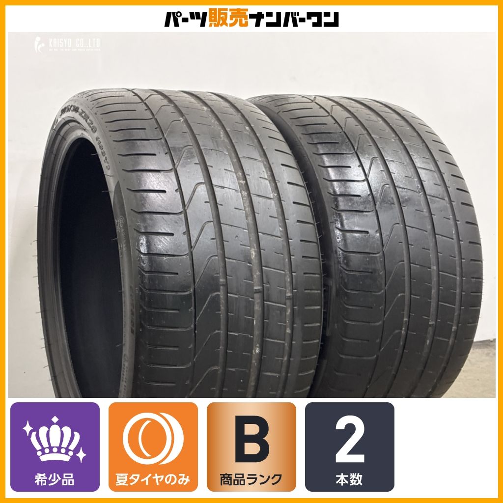 【ポルシェ 承認】ピレリ P ZERO 305/30R20 2本 Porsche 991 992 911 カレラ GT3 981 ケイマン ボクスター N1 AMG GT ジャガー Fタイプ