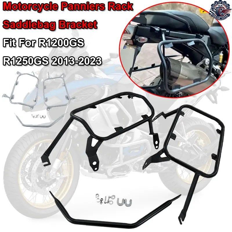 R1200GS オートバイ用トップボックスラック サイドパニアブラケット BMW R1250GS LC ADV 2013-2023 サドルバッグサポート