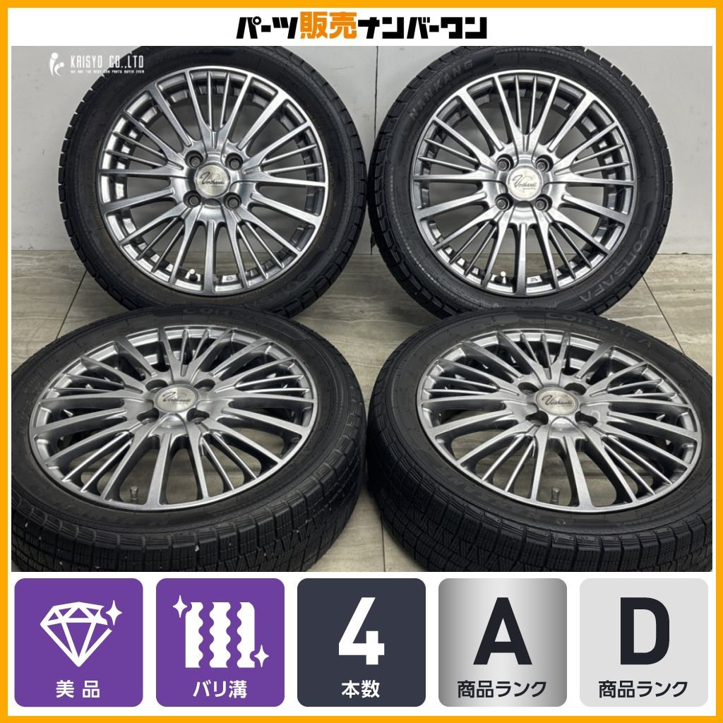 美品】ヴェルサンディ 15in 4.5J +45 PCD100 ナンカン 165/55R15 N-BOX