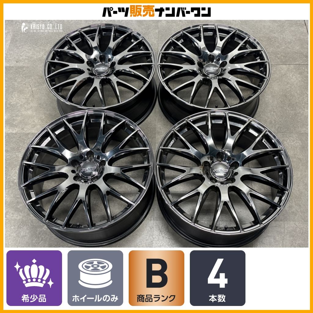 大人気 限定カラー】RAYS ホムラ 2x9 Plus JET BLACK EDITION III 20in
