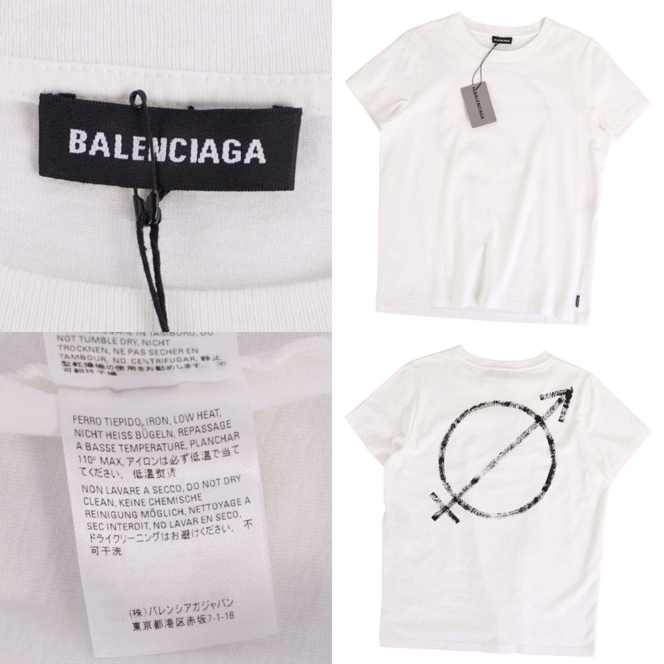 美品 バレンシアガ BALENCIAGA Tシャツ カットソー ショートスリーブ 