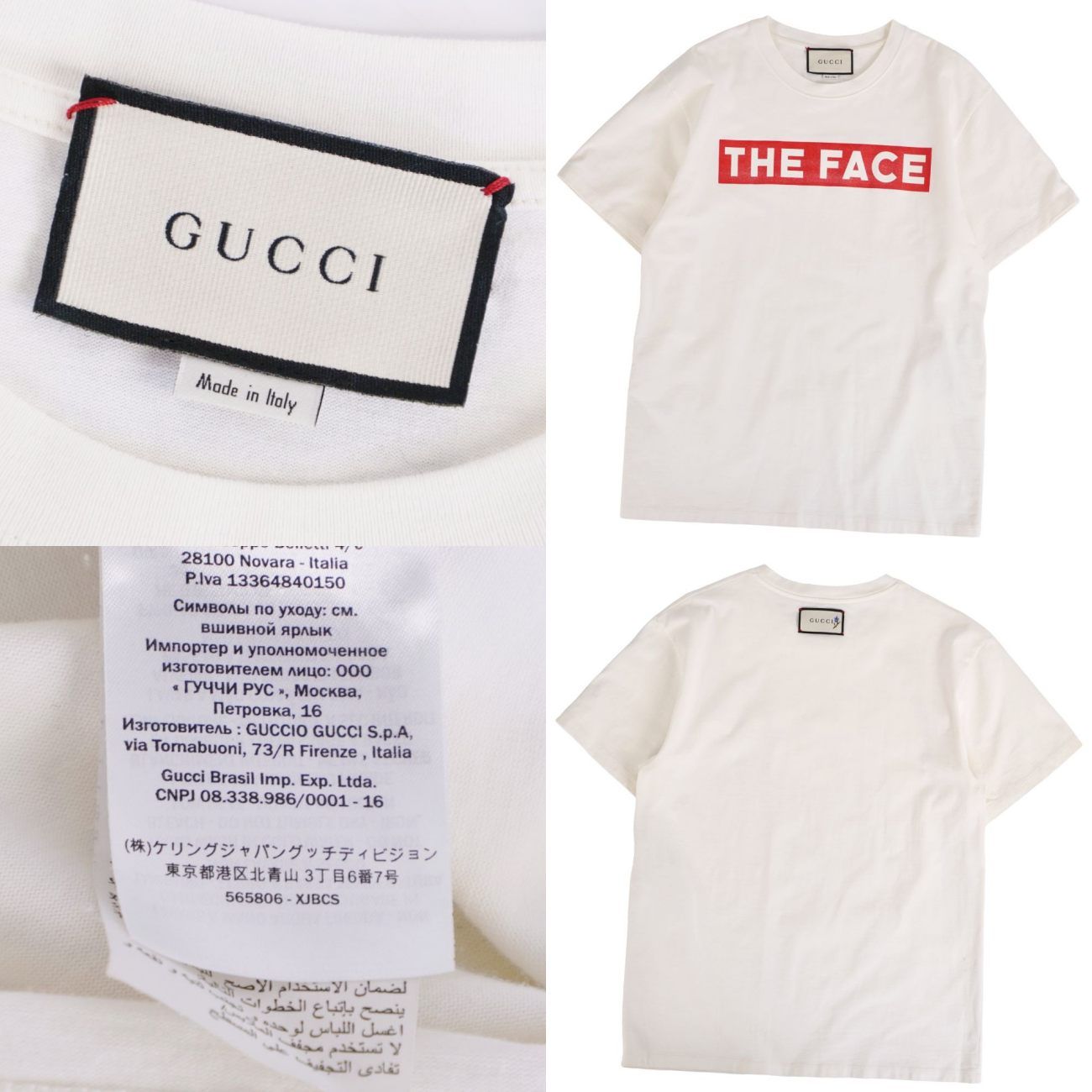 美品 グッチ GUCCI Tシャツ カットソー ショートスリーブ 半袖 THE 