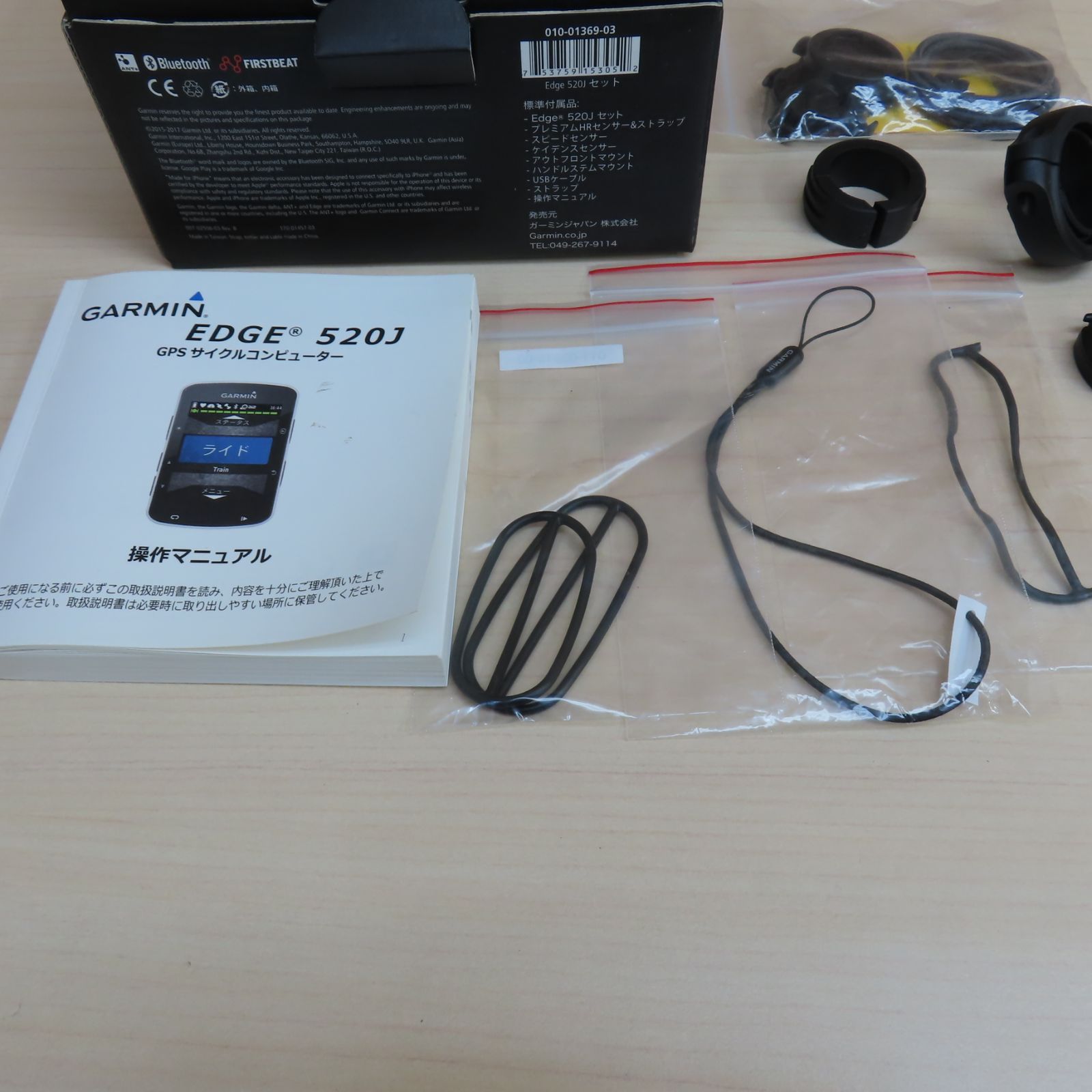GARMIN ガーミン サイクルコンピュータ EDGE 520J セット 欠品あり 