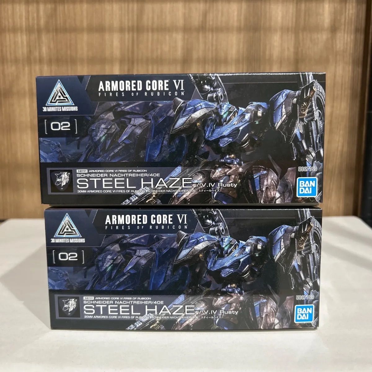 30MM スティールヘイズ 2個