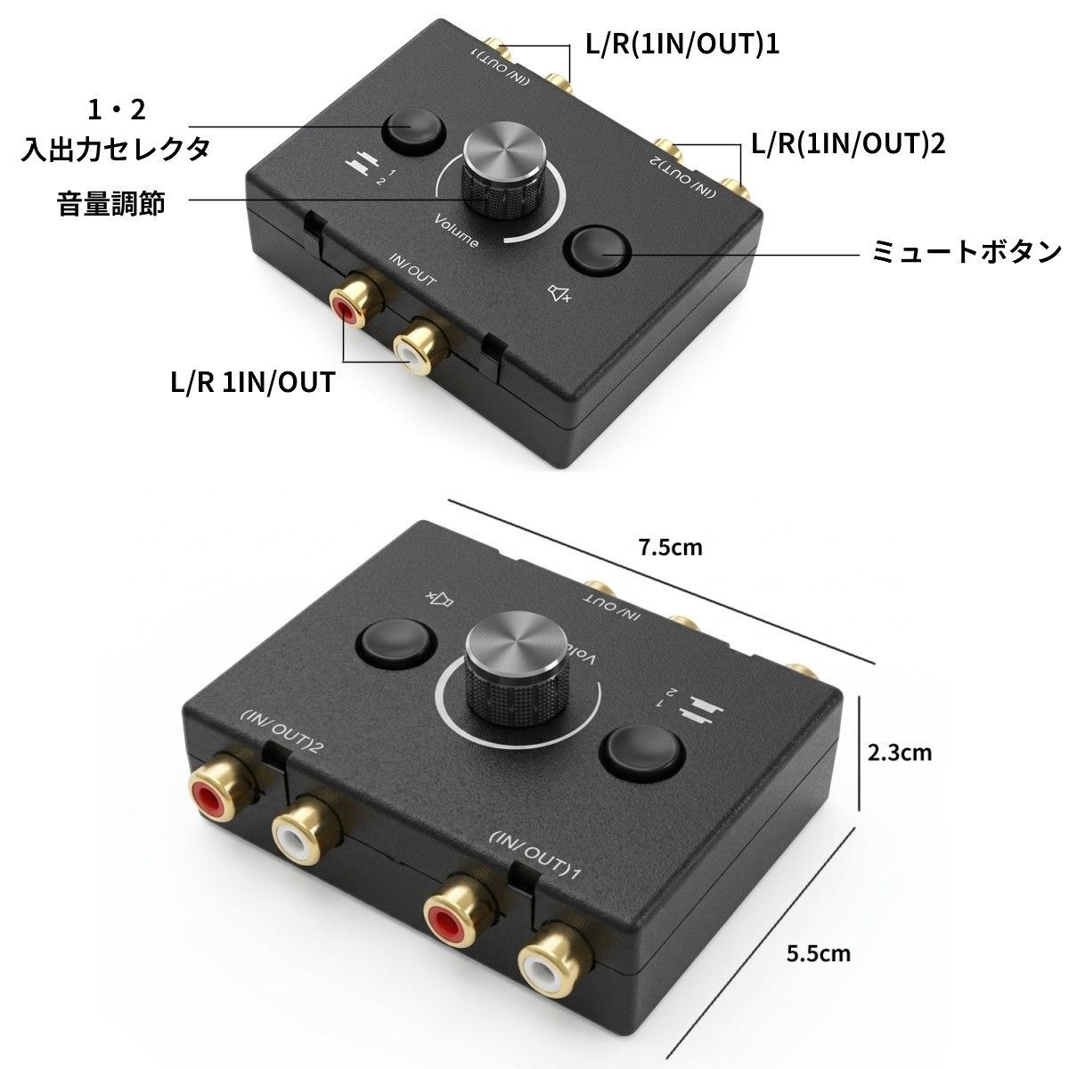 RCA ステレオ オーディオスイッチャー 双方向 2入力1出力/1入力2出力