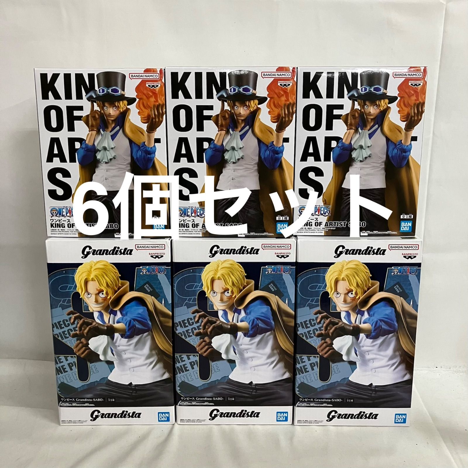 未開封 ワンピース Grandista KING OF ARTIST サボ フィギュア 6個セット SF5591 c099