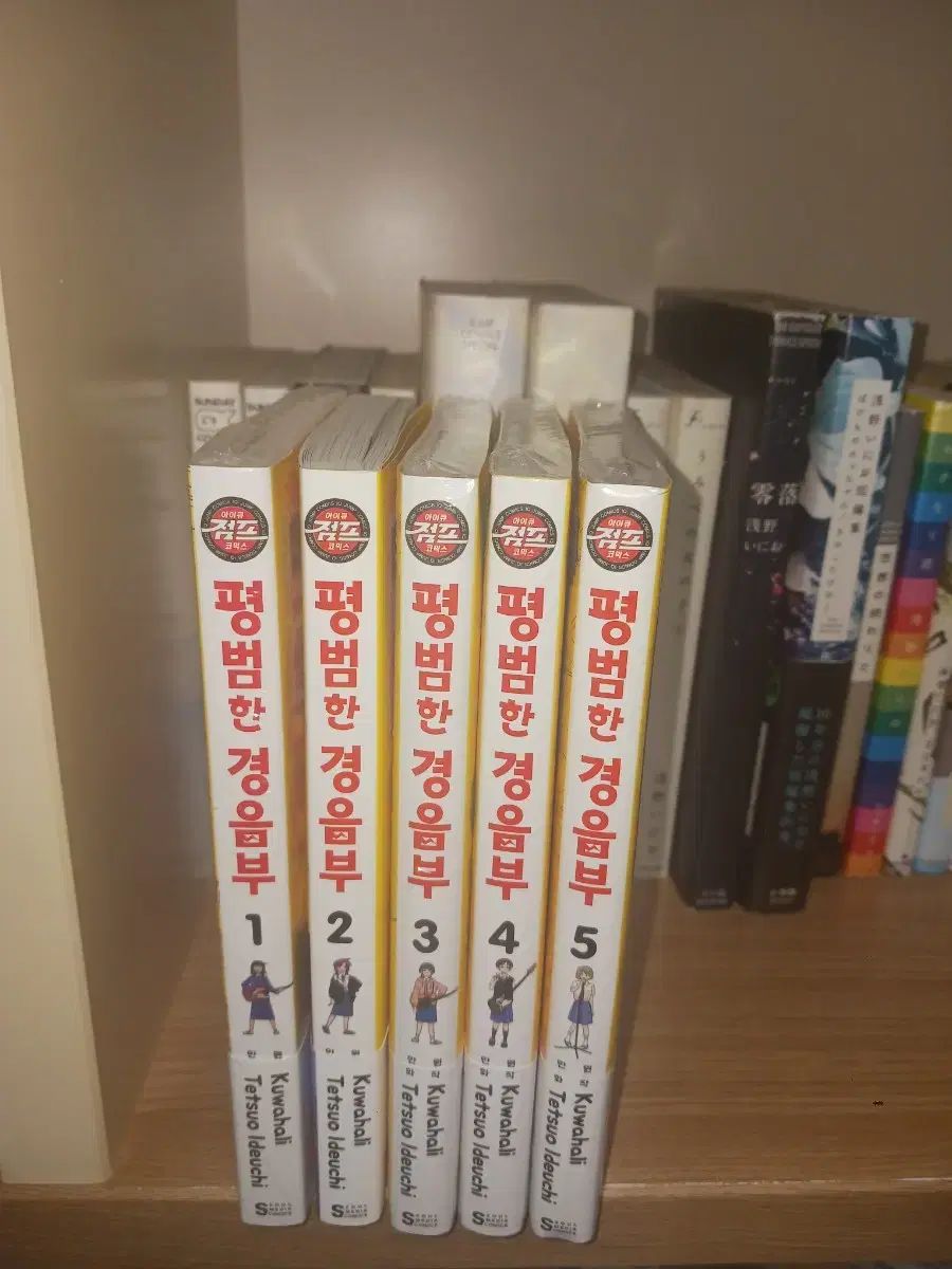普通 경음부 初回版 1 5 巻