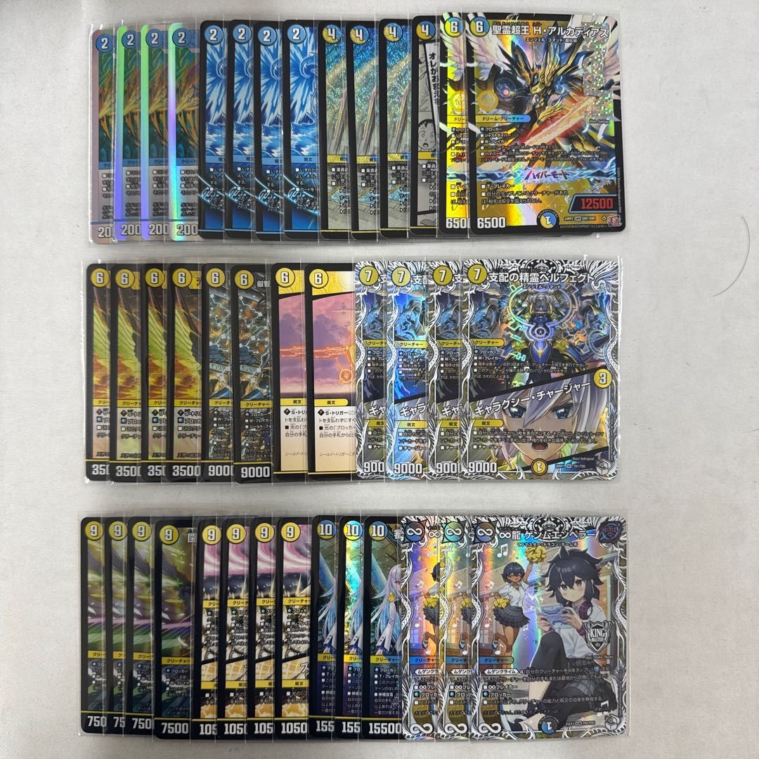 2738 青白天門 コンプオフ デュエマ デッキ - メルカリ