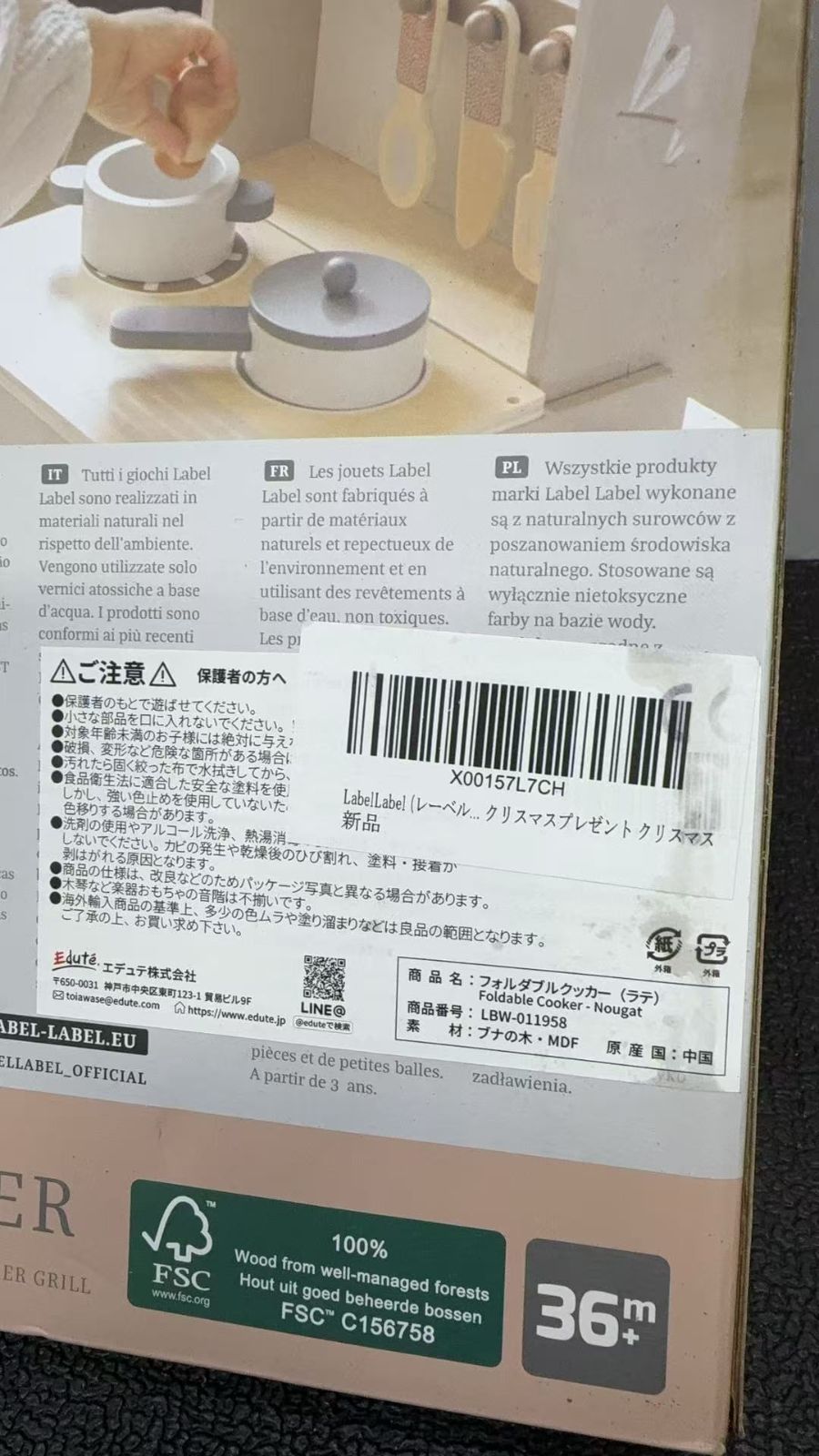 エデュテ おままごと キッチンごっこ 食育 想像力を広げる コンパクト 3歳 L エデュテ おままごと キッチンごっこ 食育 想像力を広げる コンパクト