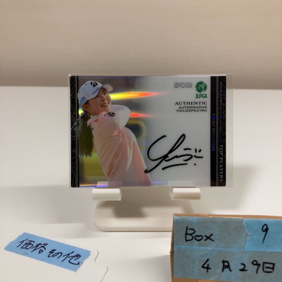 2022 Epoch JLPGA Top Players 吉田優利 Yuri Yoshida 01/10 直筆サインカード 女子プロゴルフ ホロスペクトラ holospectra ファーストナンバー カード　女子プロゴルフ