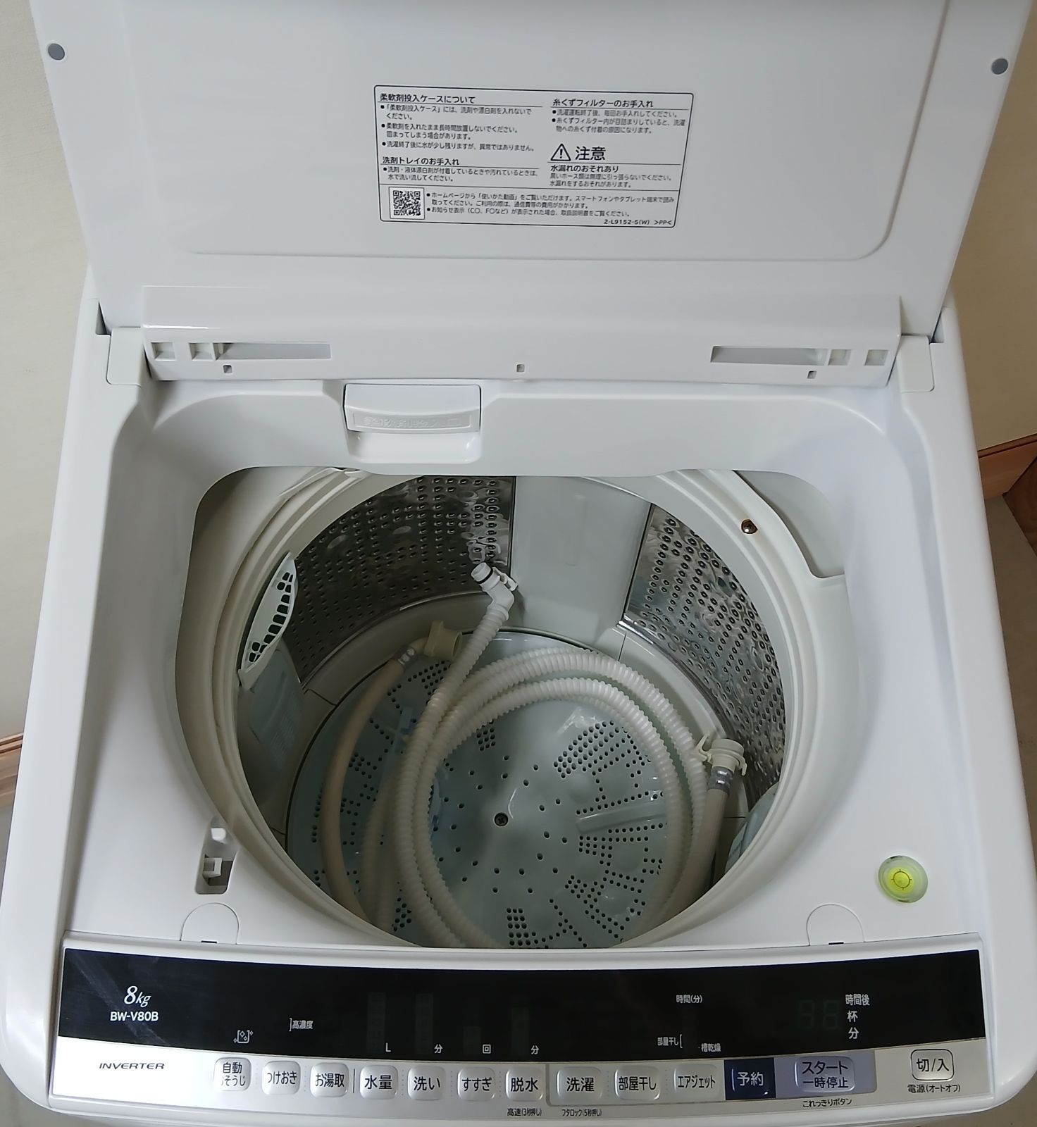 日立 洗濯機 容量8kg 2017年製 静音設計 お得なセット値引きも！分解 