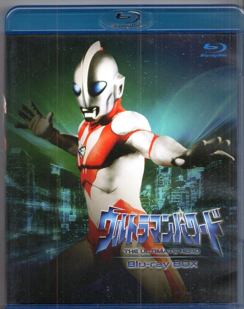 特撮Blu-ray ウルトラマンパワード Blu-ray BOX
