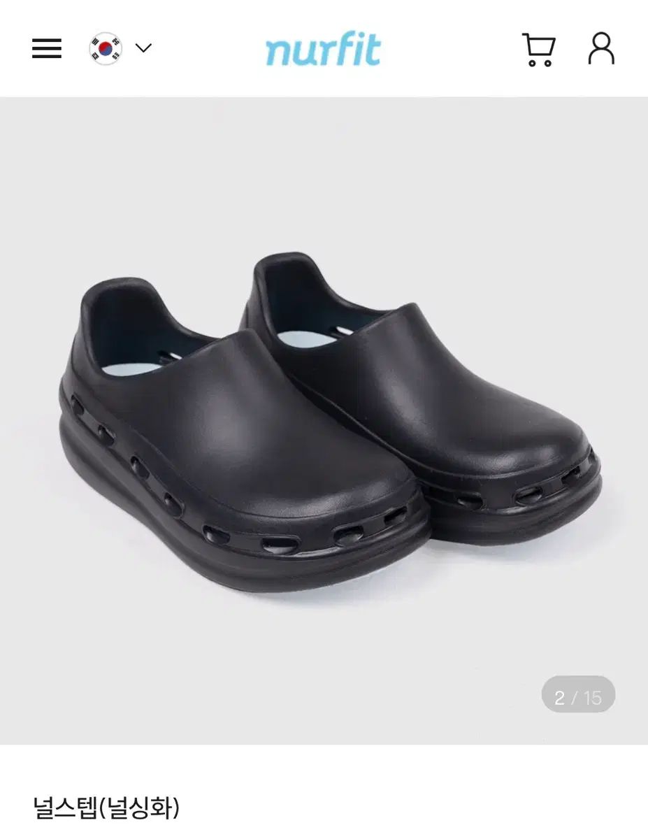 널フィット ナーシングシューズ ブラック 235