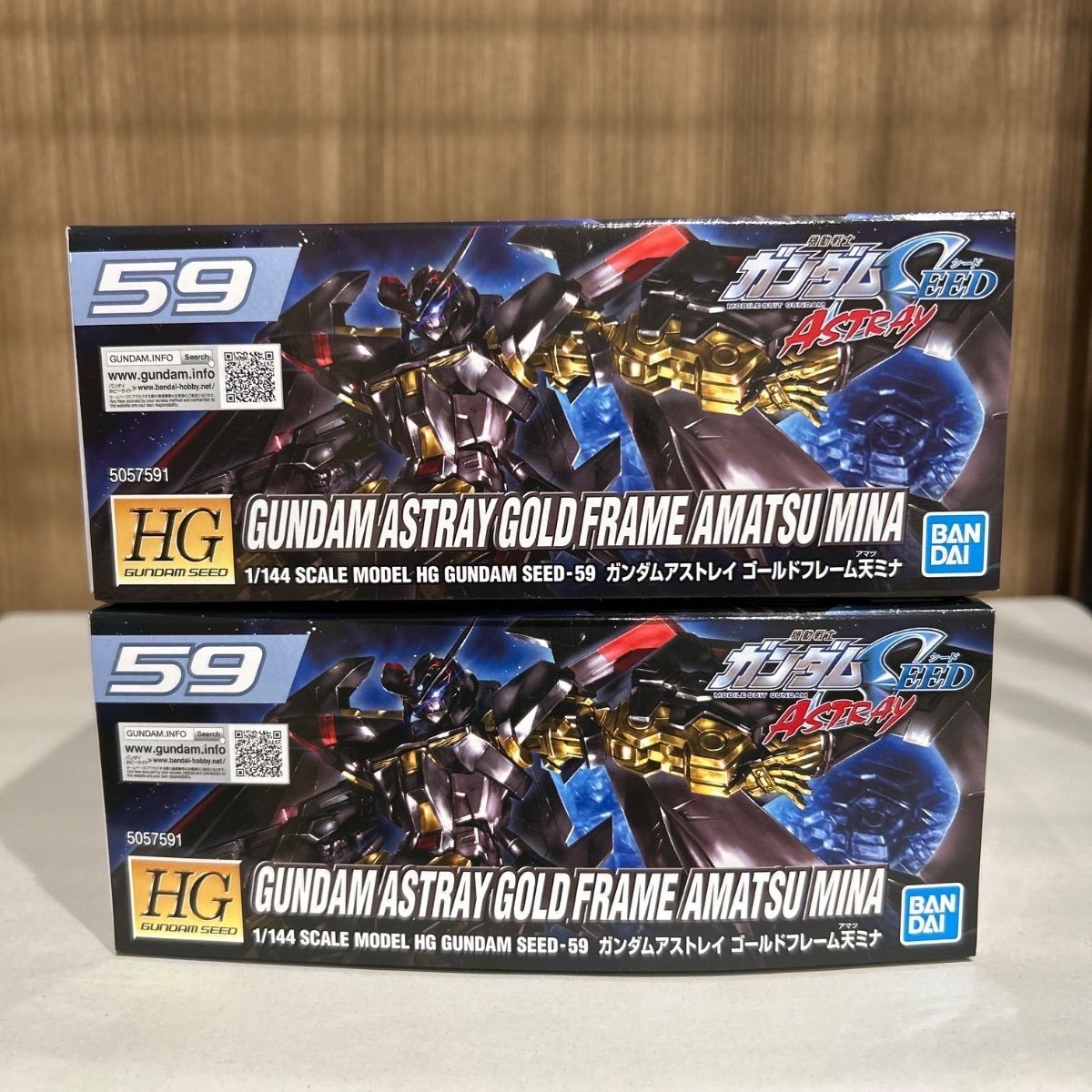 HG ガンダムアストレイ ゴールドフレーム アマツミナ 2個