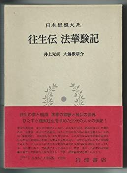 DVD おいも屋分校2・vol.2♡DVD♡椎名もも、牧原あゆ、持田そら他新品