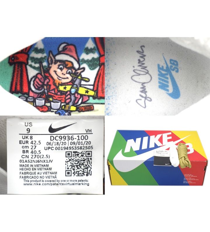 ナイキ NIKE × ショーン クライヴァー SEAN CLIVER 【 SB DUNK LOW