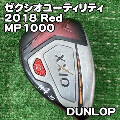 中古】ダンロップ ゼクシオユーティリティ2018 Red/MP1000/S/20[0364