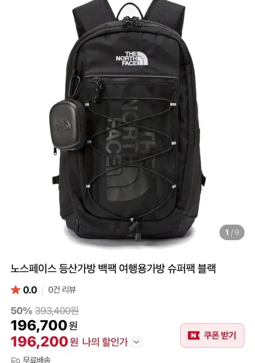 THE NORTH FACE ザノースフェイス バックパック