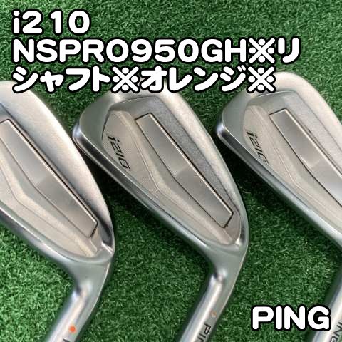 【中古】アイアンセット ピン i210/NSPRO950GH※リシャフト※オレンジ※/S/26[0366]PING フラット