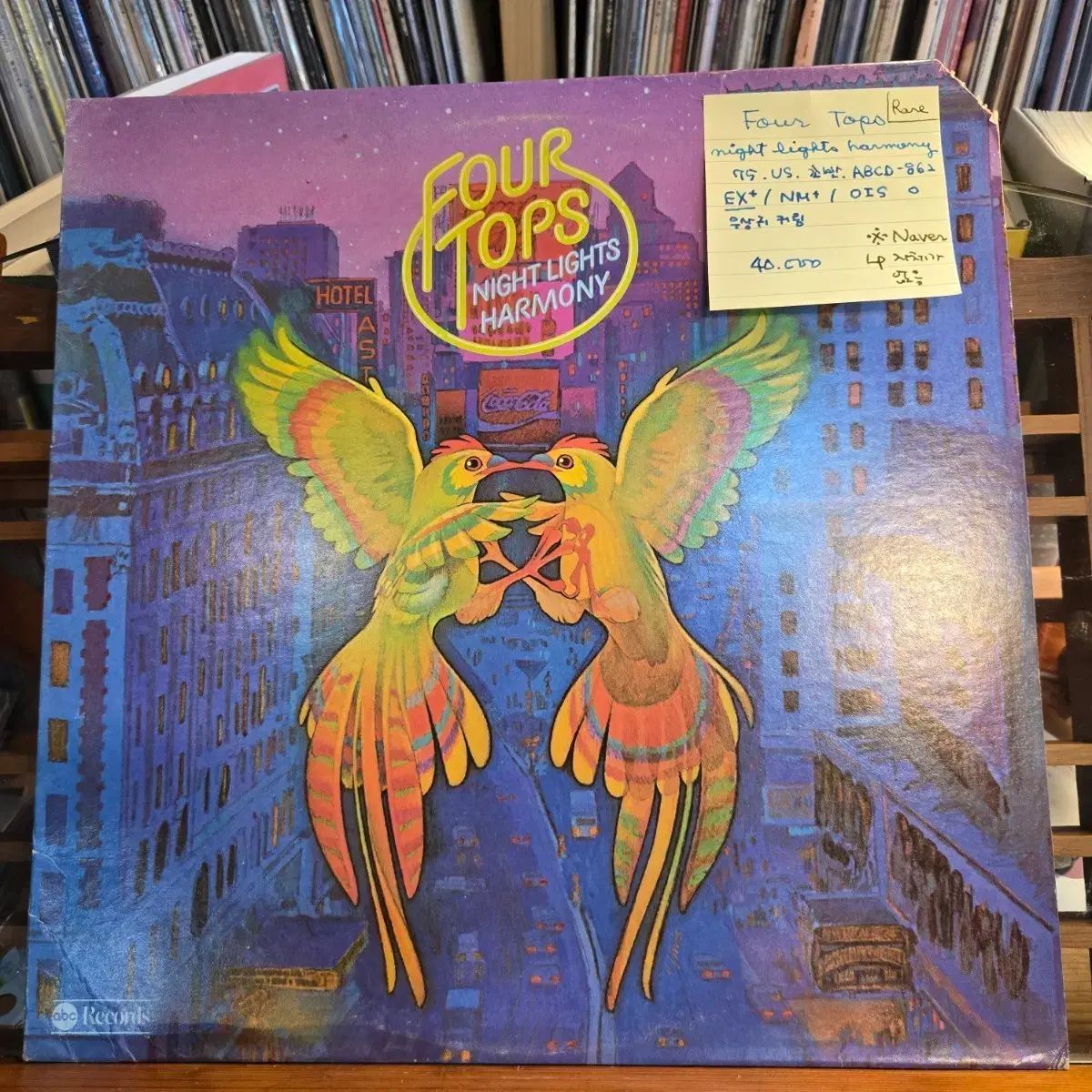 Four Tops night lights harmony 75 US 早い