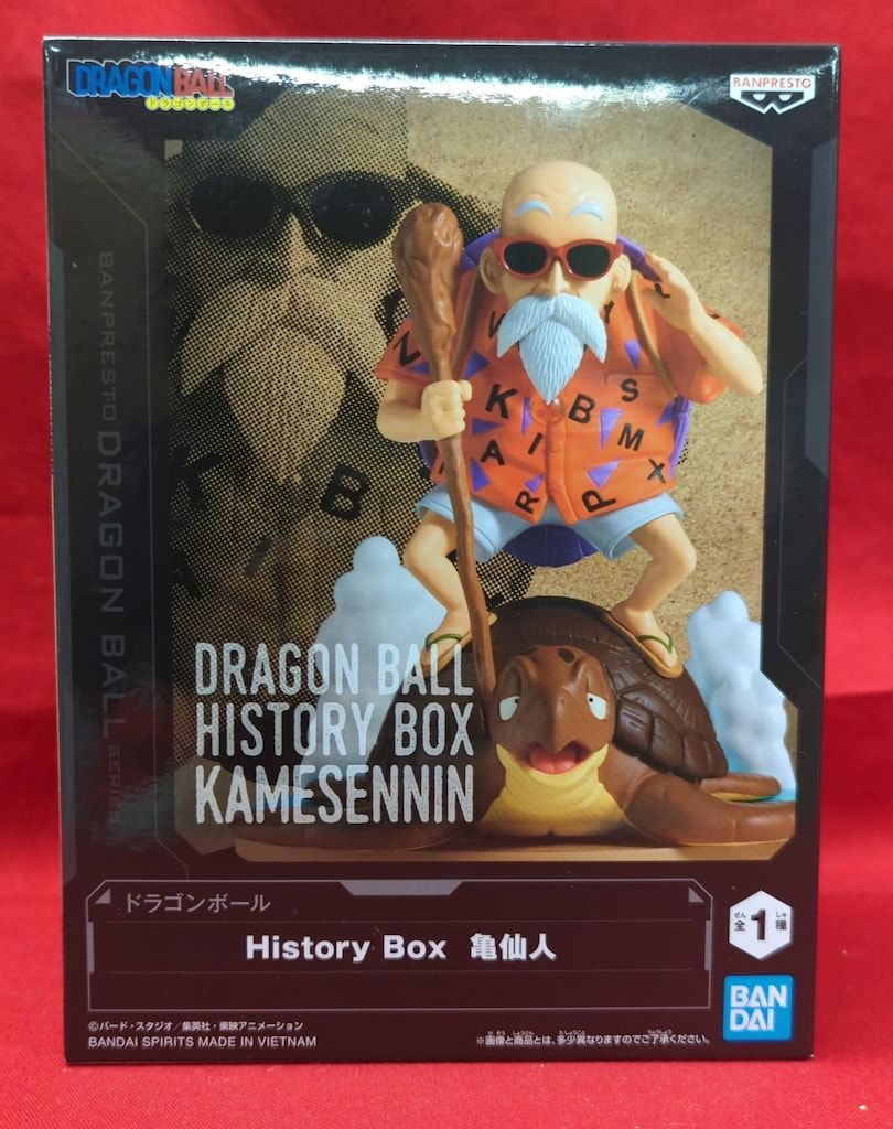 BANDAI SPIRITS History Box ドラゴンボール 亀仙人 - メルカリ