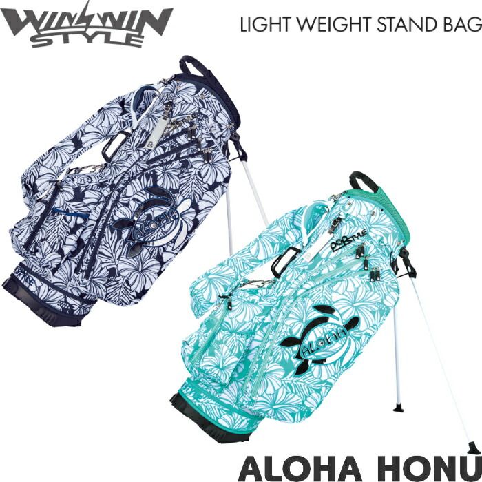 WINWIN STYLE　ウィンウィンスタイル ALOHA HONU NEW アロハホヌ スタンドバッグ