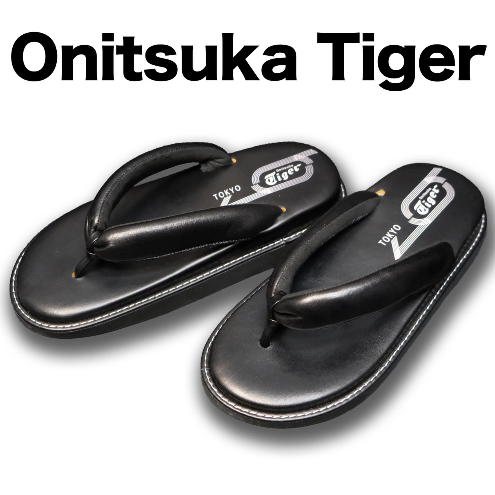 Onitsuka Tiger 