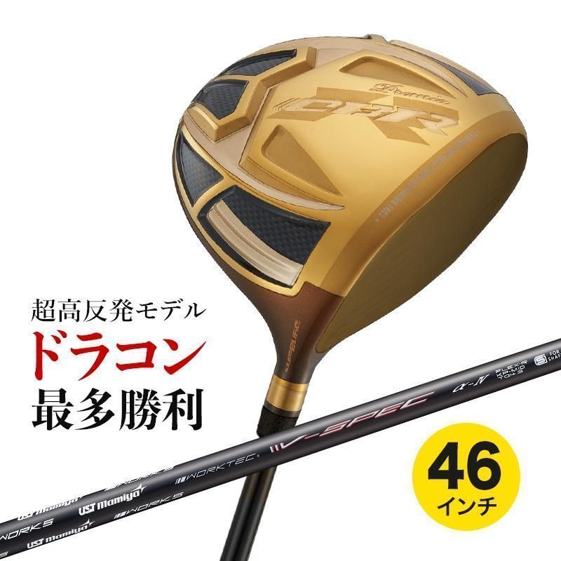 新品】激飛び! 超高反発 ワークス ゴルフ CBR ゴールドプレミア UST 