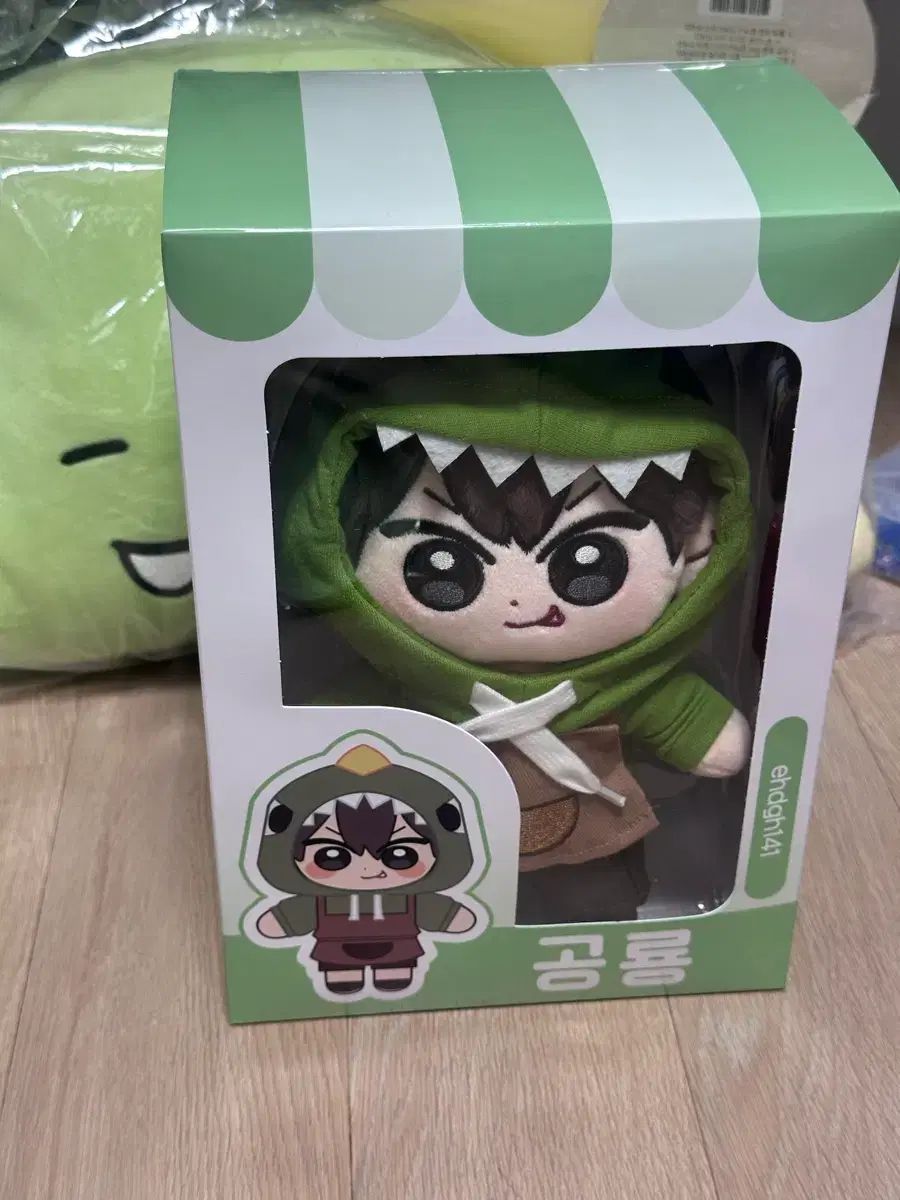 恐竜 ぬいぐるみ 出品 / チャムトゥル TV マーク キャラクター 픽셀리