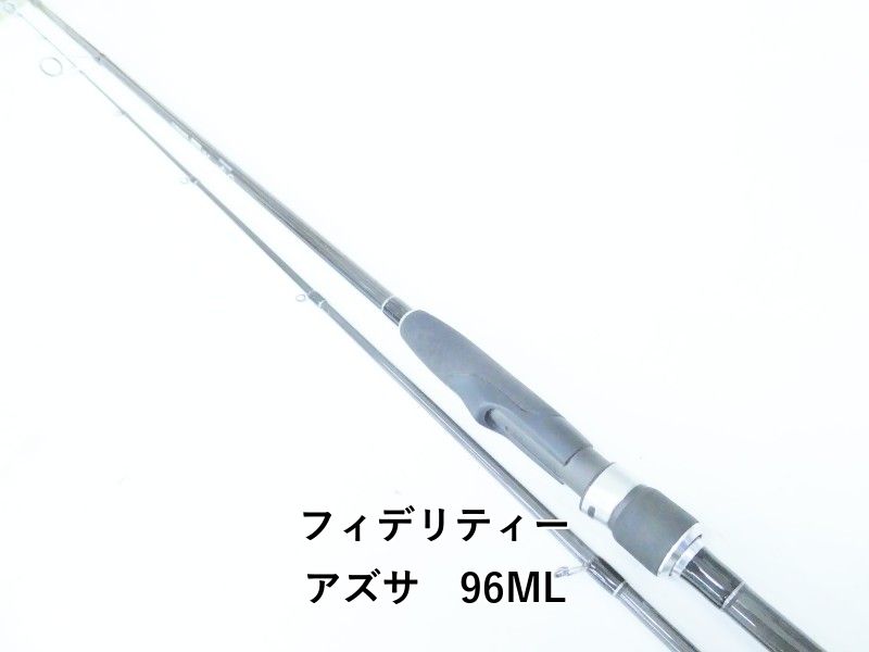 フィデリティー アズサ　96ML (04-9405240010)