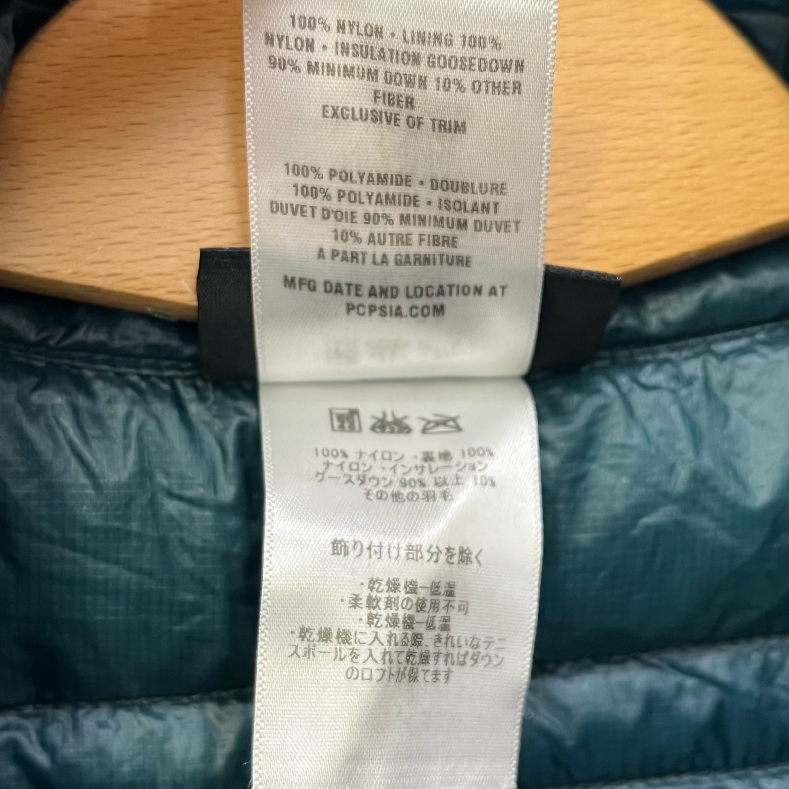 patagonia パタゴニア ウルトラ ライト ダウン ジャケット Sサイズ