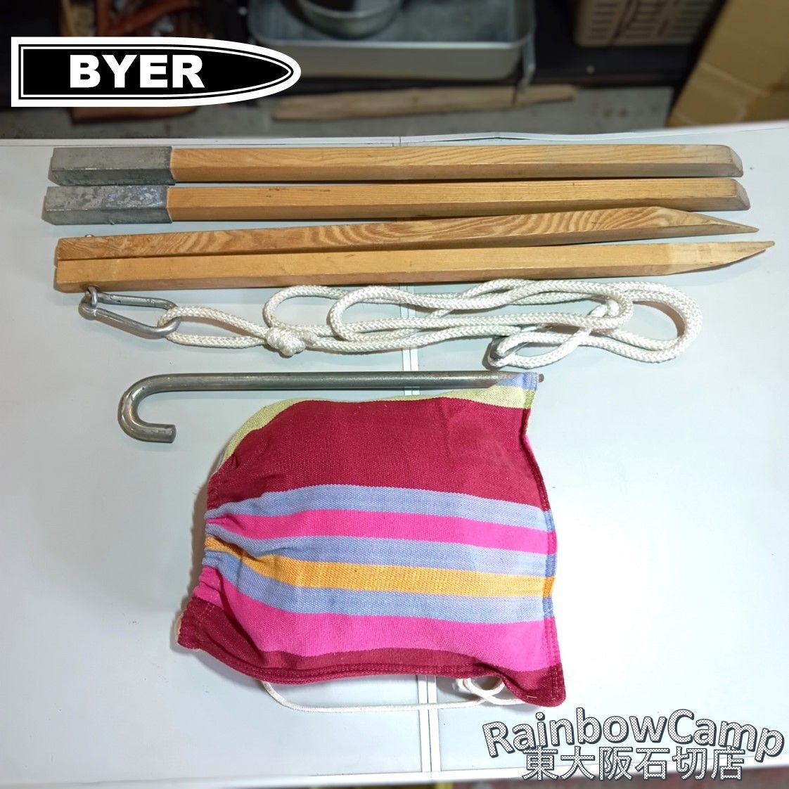◆BYER(バイヤー) バルバドスハンモック(シャーベット) ハンモックスタンド セット