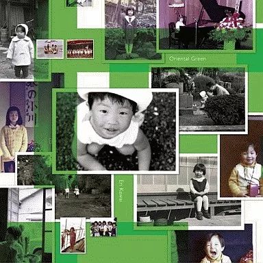 【中古】邦楽CD 河井英里 / Oriental Green[DVD付]