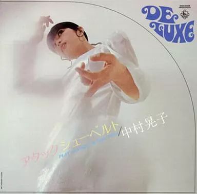 【中古】歌謡曲・演歌CD 中村晃子 / アタックシューベルト