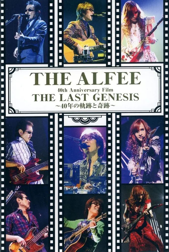 【中古】邦楽Blu-ray Disc THE ALFEE / THE ALFEE 40th Aniversary Film THE LAST GENESIS ～40年の軌跡と奇跡～