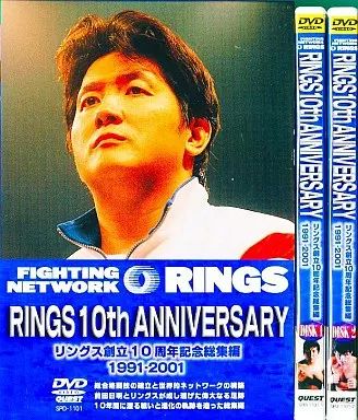 【中古】その他DVD RINGS 10th ANNIVERSARY リングス創立10周年記念総集編 1991-2001