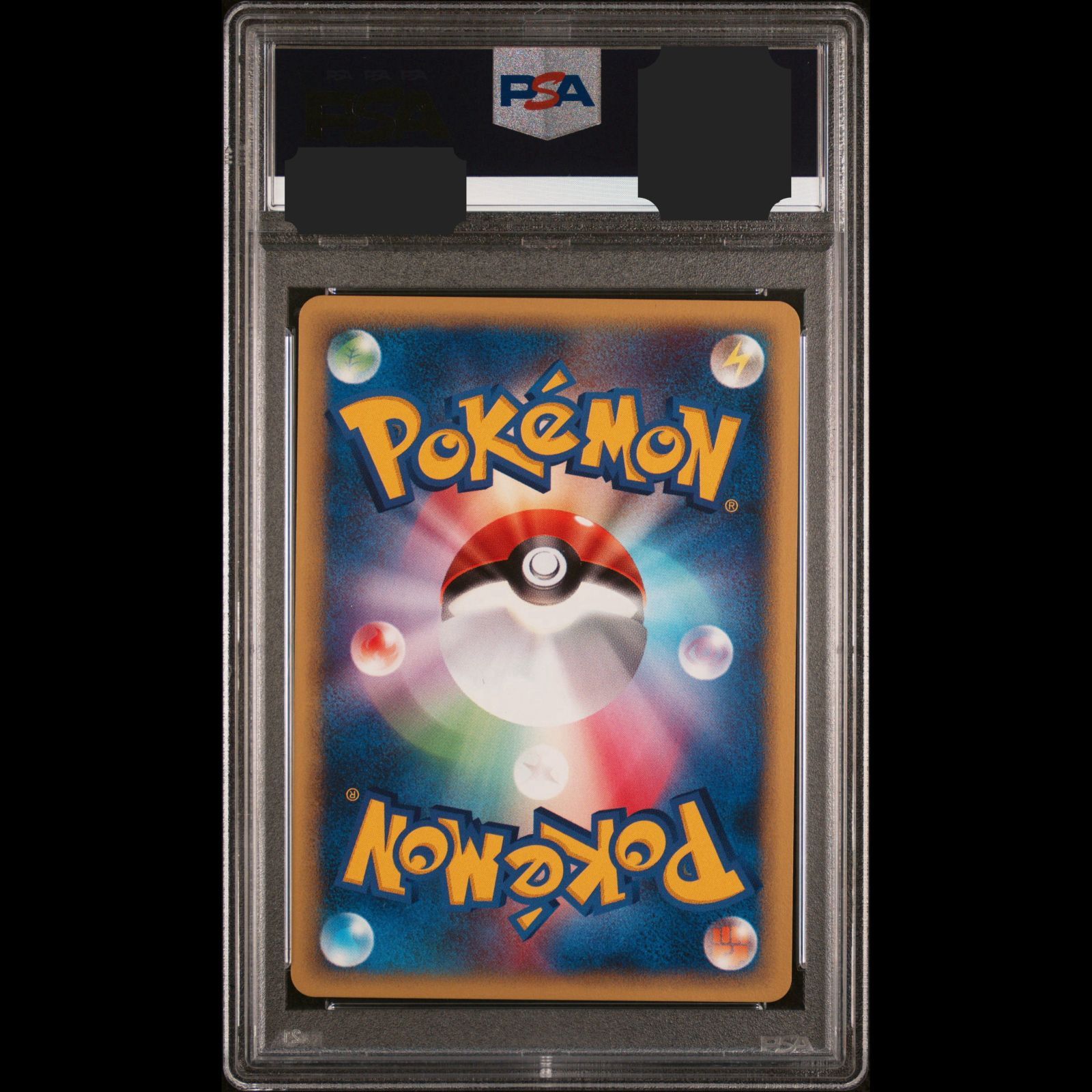 送料無料】ポケモンカード VS ワタルのリザードン PSA10 PSA鑑定 097