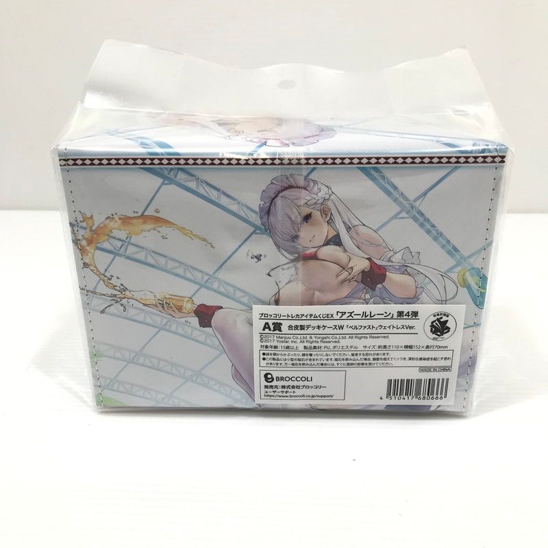 トレカアイテムくじ　A賞合皮製デッキケースW ベルファスト　ウェイトレスVer. 中古美品】 『ベルファスト』ウェイトレスVer. 合皮製デッキケースW