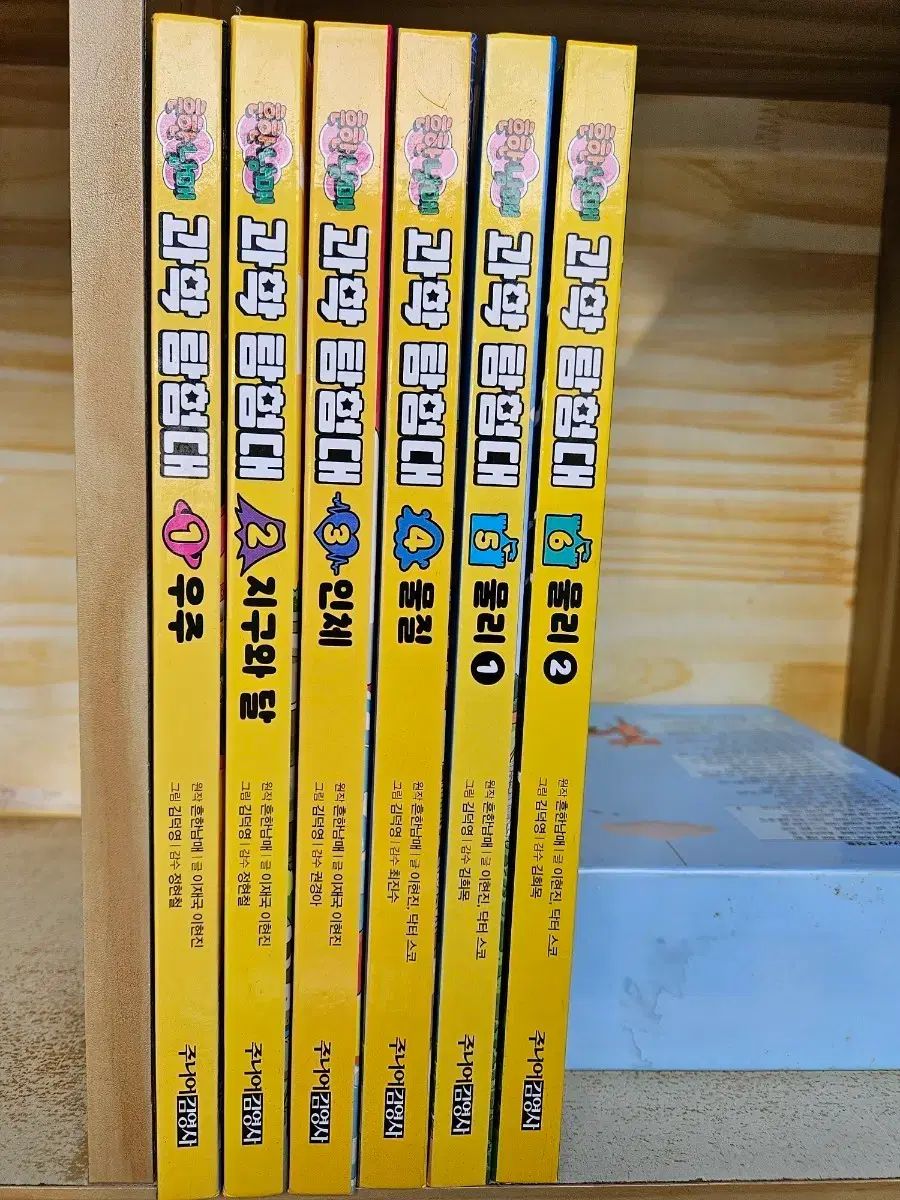 ありふれた兄妹 科学探検隊：全6巻（1-6）セット