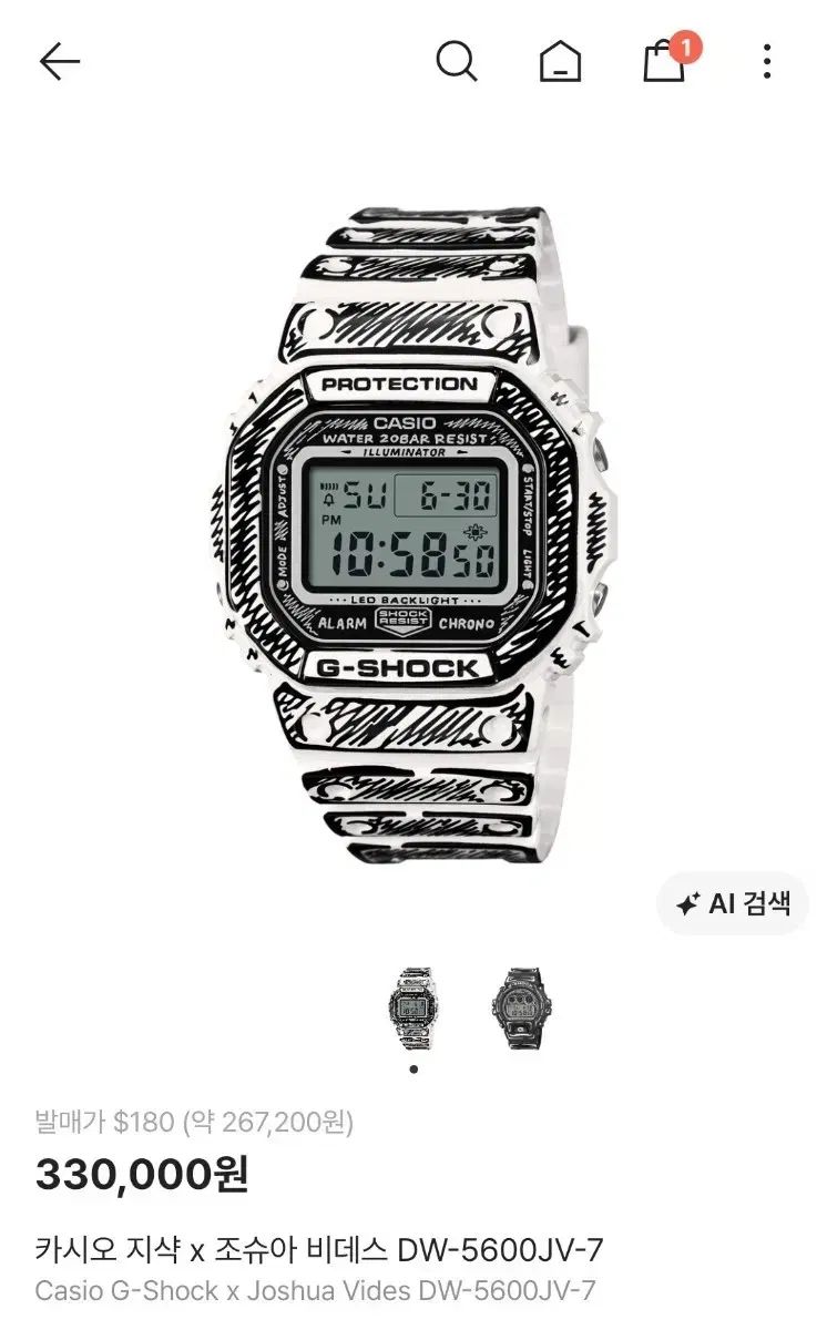 DW-5600JV-7DR X ジョシュア(JOSHUA) ヴィーデス コラボ 新品