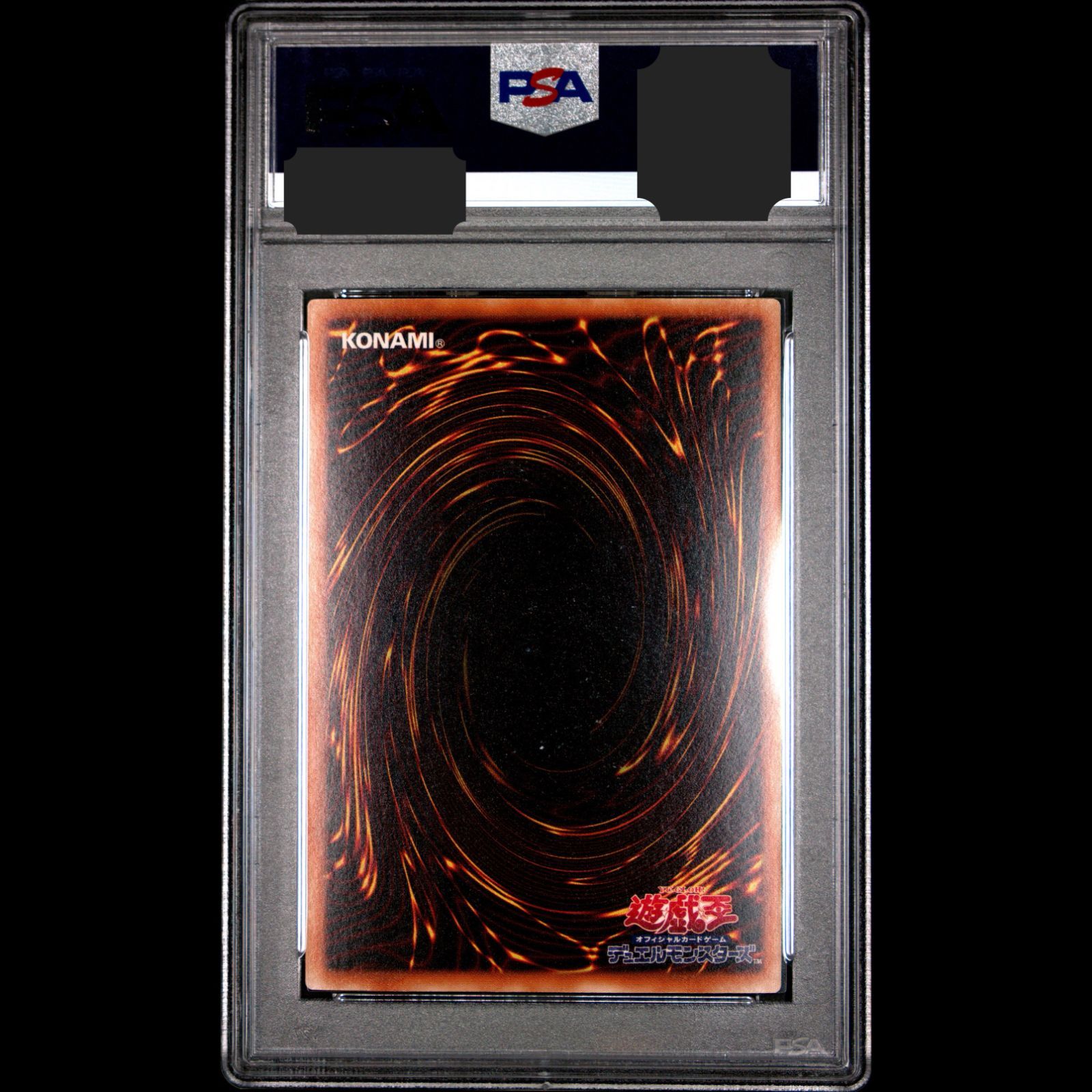 遊戯王 タイラントドラゴン ウルトラパラレル PSA9 商品説明必読 状態B〕タイラントドラゴン【ウルトラパラレル】{SC-34}《モンスター》