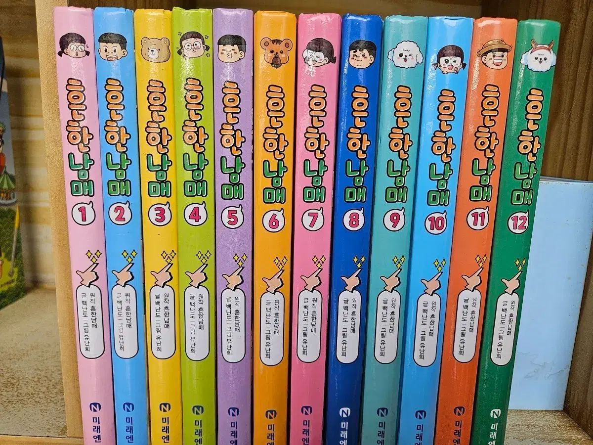 ありふれた兄妹 : 全12巻 (1-12) セット とても きれいな A級