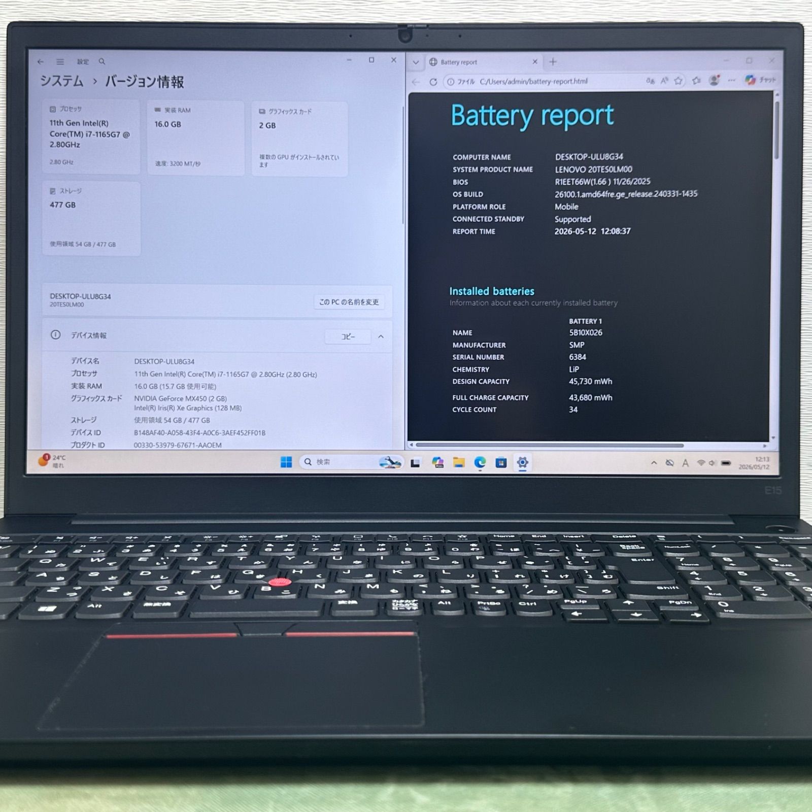 ThinkPad Lenovo E15 Gen 0 16GB i7-1165G7 | - Core RAM PC Laptops 