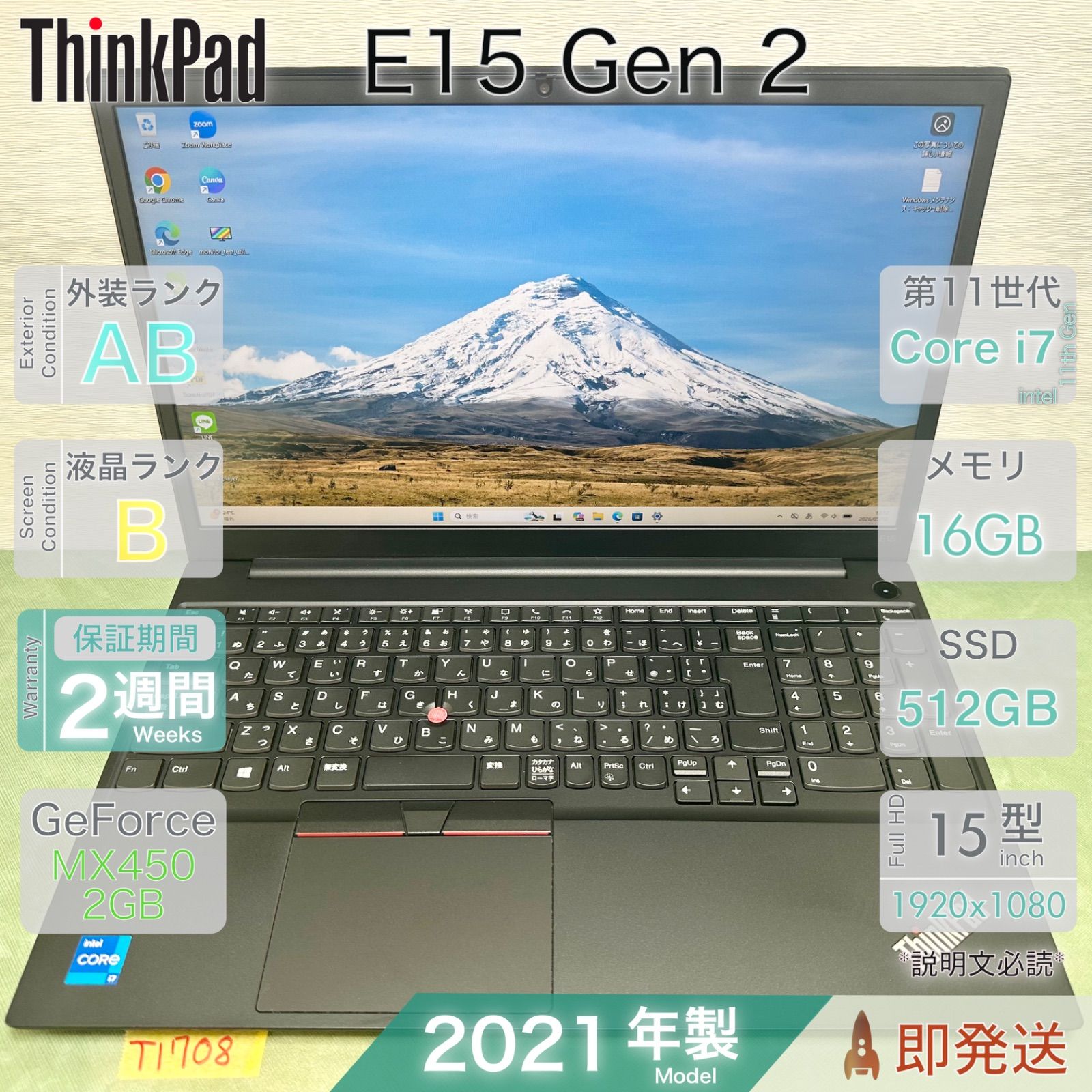 ThinkPad Lenovo E15 Gen 0 16GB i7-1165G7 | - Core RAM PC Laptops 