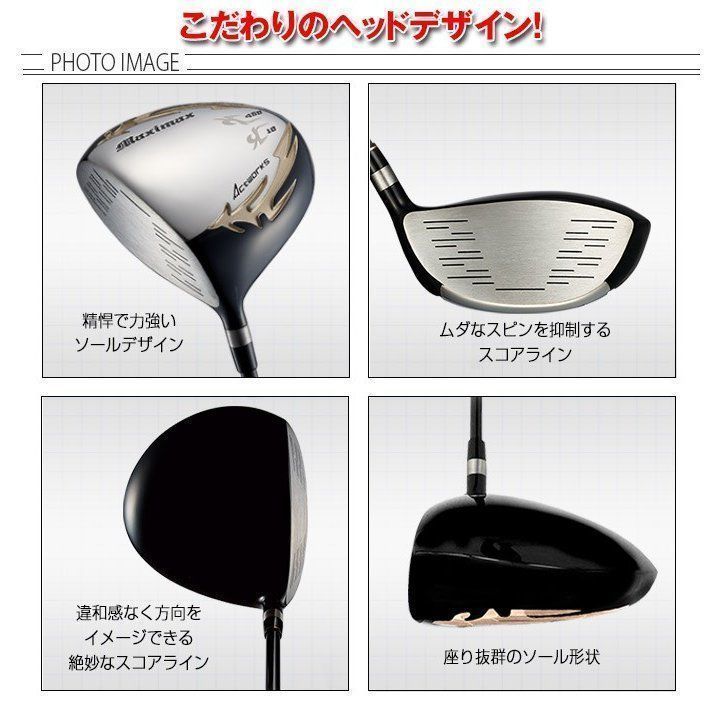 新品】レフティ 左用 WORKS GOLF マキシマックスリミテッド2ドライバー