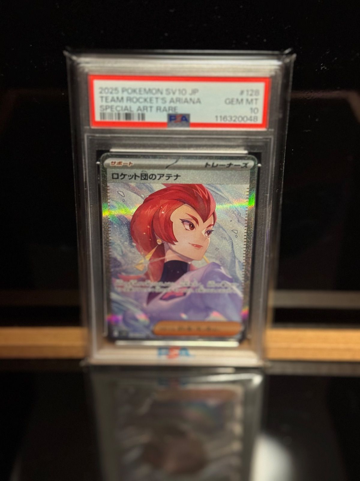 P*n様 【PSA10】 ロケット団のアテナ SAR PSA10】ロケット団のアテナ SAR 128/098 1枚の通販 土日祝休@magi公式