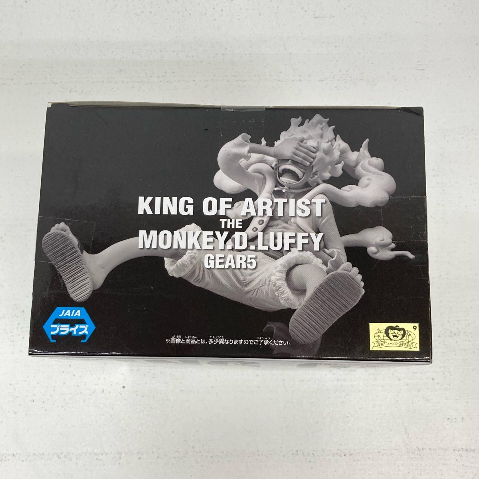 イオン広店】 ルフィ ギア5 KING OF ARTIST GEAR5 ニカ ワンピース