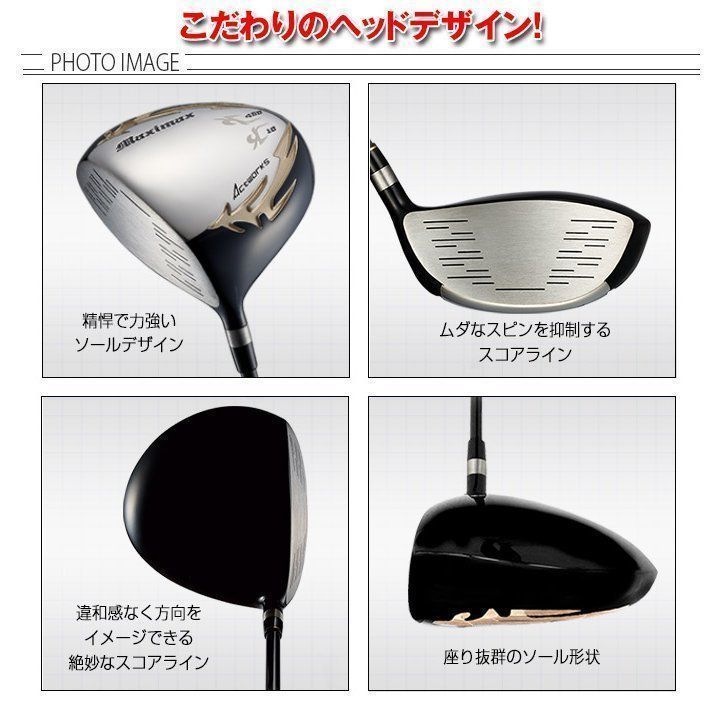 レフティ WORKS GOLF Actworks ドライバー 10度 公式ストア