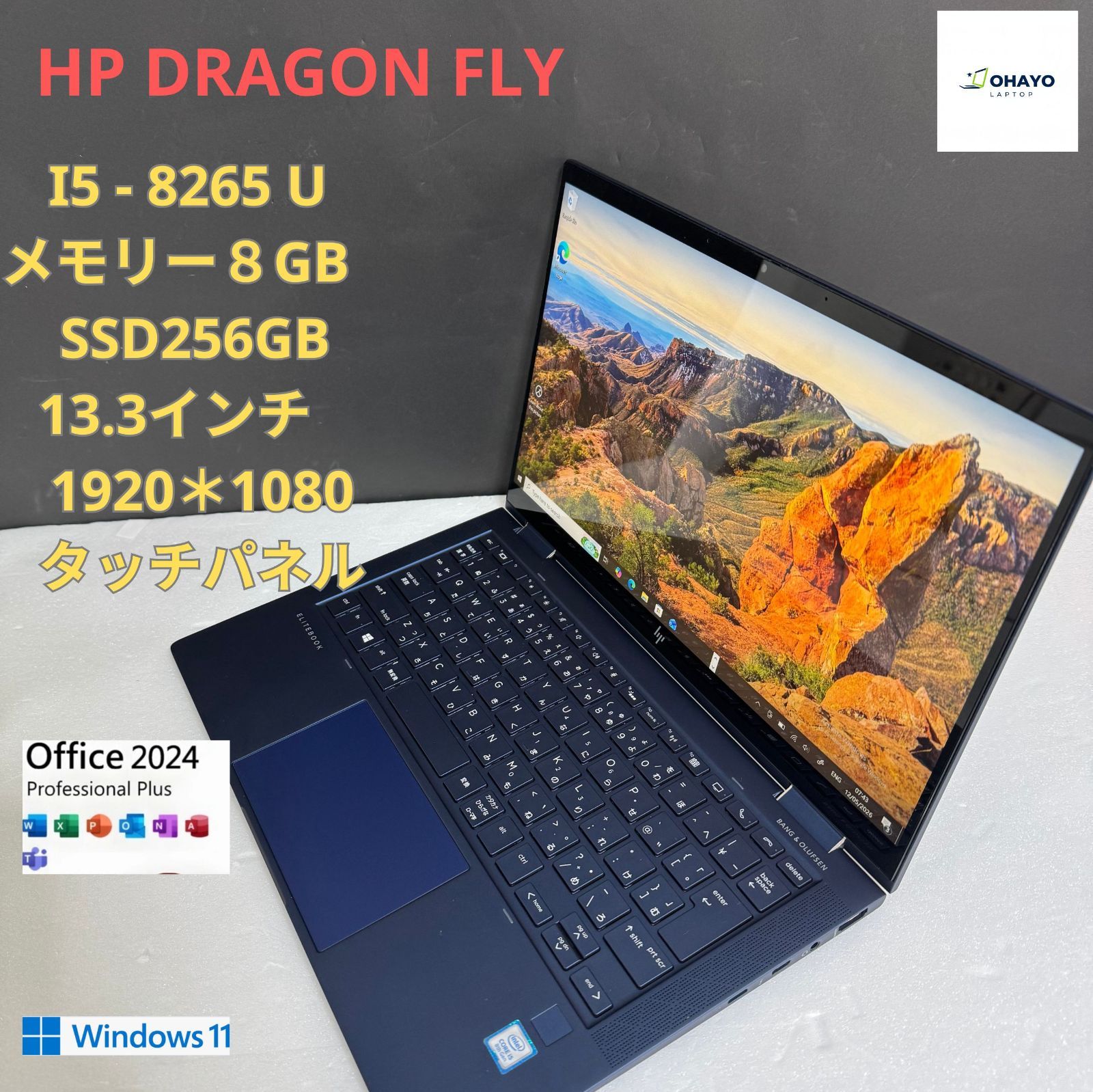 HP Dragonfly i5-8265U/8GB/256GB Win11 Office2024 - メルカリ HP Dragonfly i5-8265U/8GB/256GB Win11 Office2024 - メルカリ
